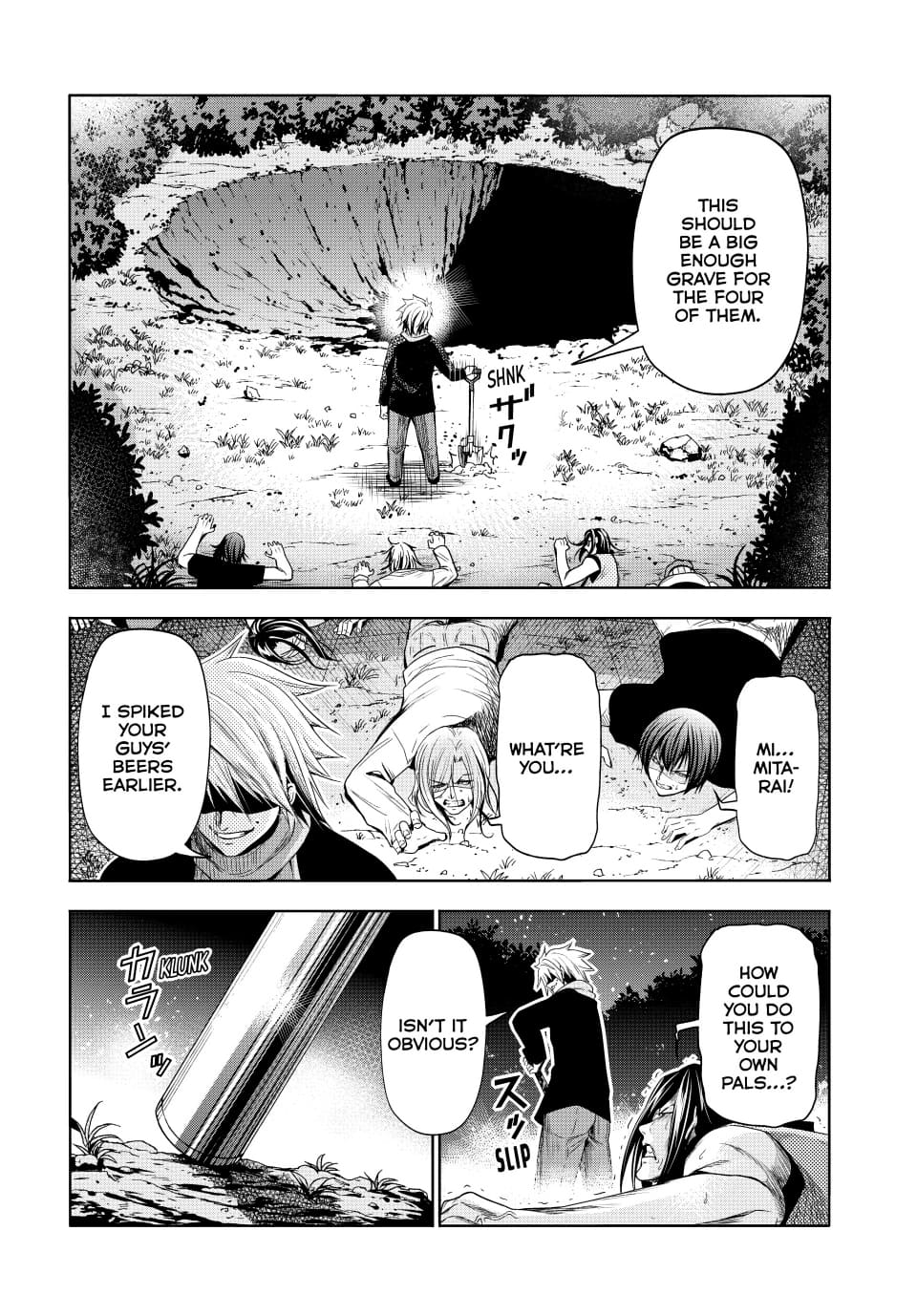 Grand Blue, Chapter 85 image 02